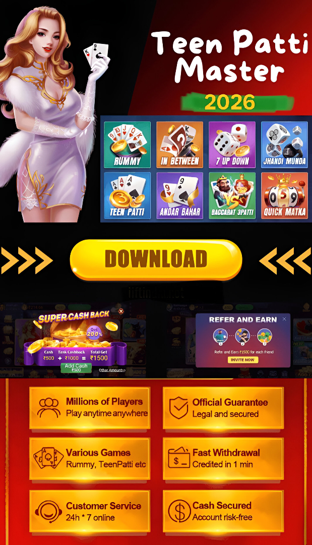 Download Teen Patti Master APK 2026
